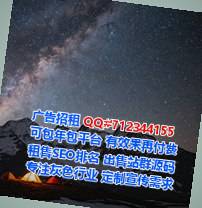 常宁代妈汽车服务公司